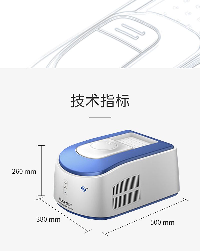 宏石医疗PCR_06.jpg